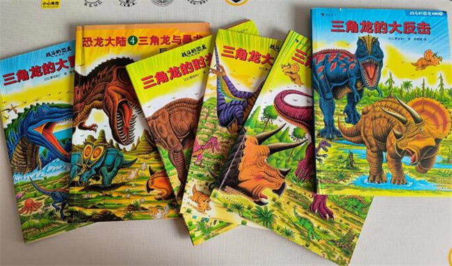 Books - Fighting Dinosaurs