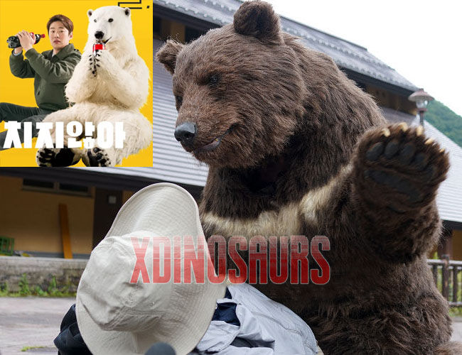 Wearable Realistic Bear Costume / Suit - Xdinosaurs